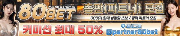 총판모집