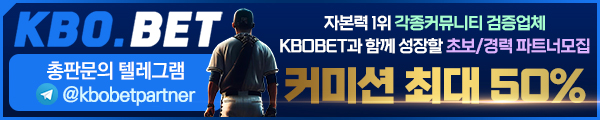 총판모집