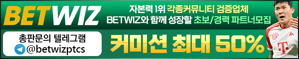 총판모집