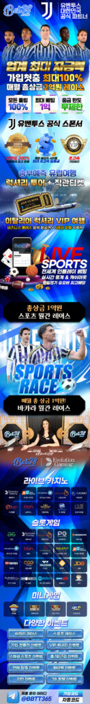 텐텐벳(10X10) 총판모집 업게최고대우 오즈포탈 공식업체!!!