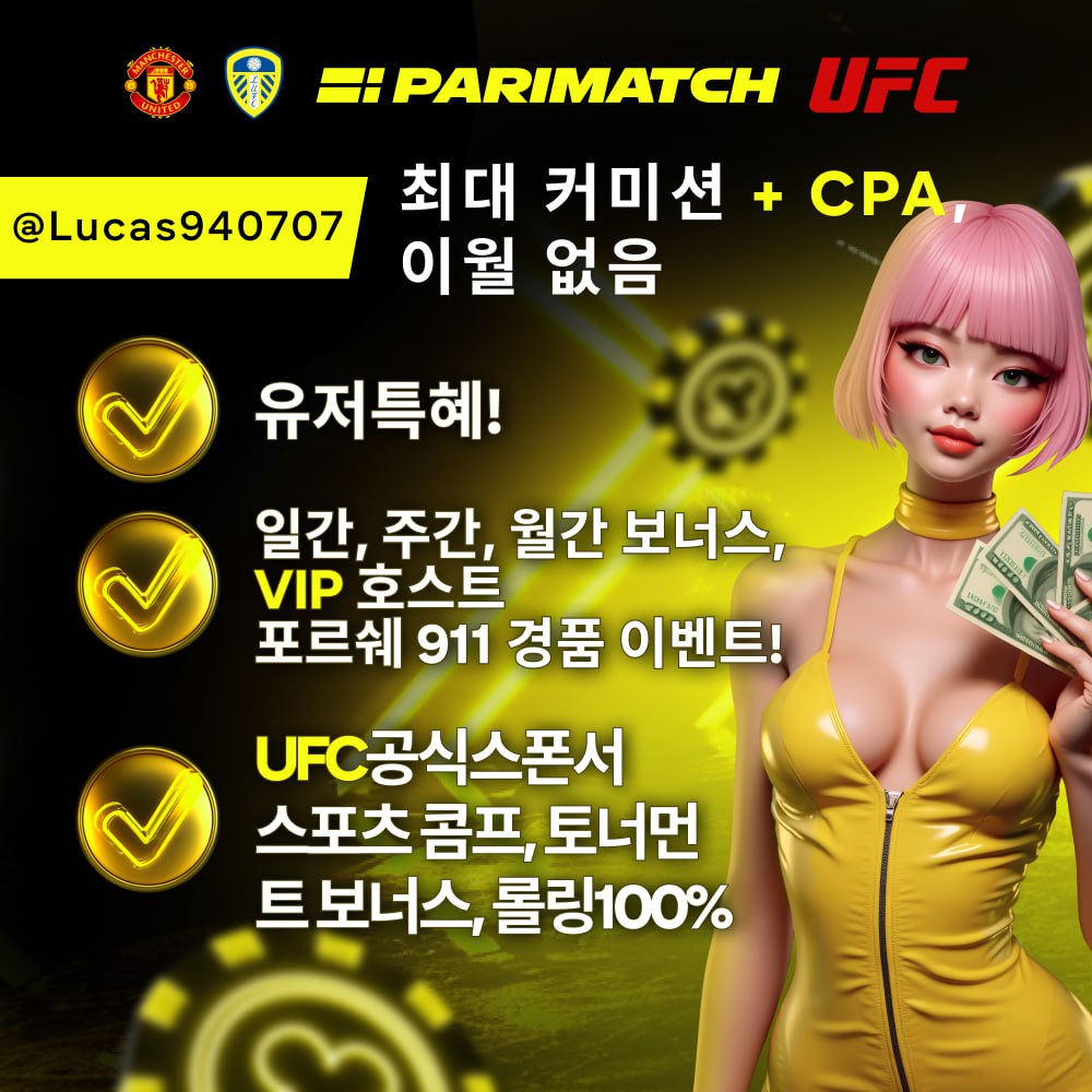 토지노총판모집