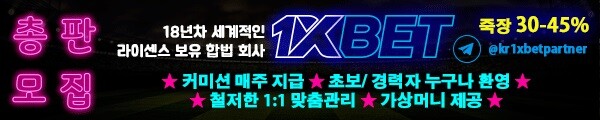 총판모집