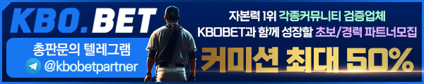 총판모집