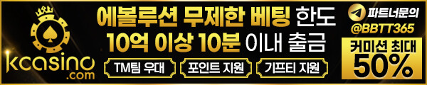 카지노총판모지