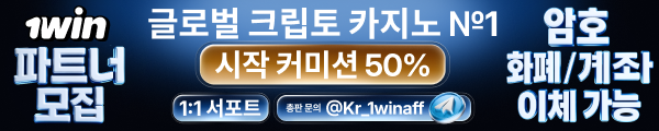 총판모집